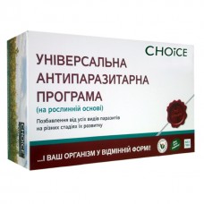 Универсальная антипаразитарная программа, 12 уп. х 30 капсул, Choice