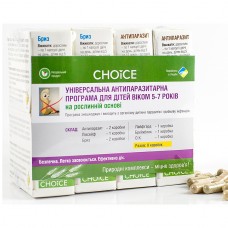 Антипаразитарная программа для ДЕТЕЙ от 5 до 7 лет, 8 уп. х 30 капсул, Choice