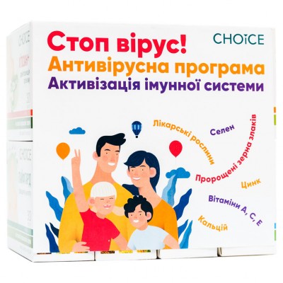 Антивирусная программа, 8 уп. Х 30 капс., Choice