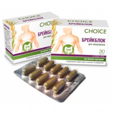 БРЕЙКБЛОК – нормализация функций кишечника, 30 капсул, Choice
