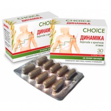 ДИНАМИКА - Борьба с хронической усталостью, 30 капсул, Choice