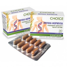 ИММУННАЯ ФОРМУЛА - Улучшение деятельности иммунной системы, 30 капсул, Choice