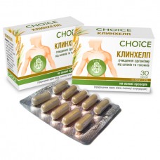 КЛИНХЕЛП - Очищение организма от ядов, шлаков и токсинов, 30 капсул, Choice