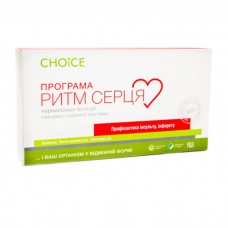 Программа Ритм сердца, 12 уп. Х 30 капсул, Choice