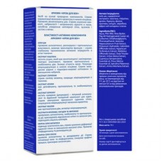 Арнизин® – крем-бальзам для вен, 70 г