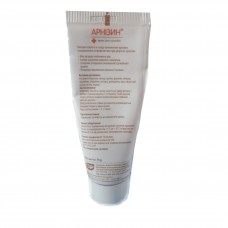 Арнизин® – крем-бальзам для суставов, 70 г