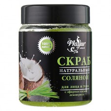Натуральный соляной скраб для лица и тела с эфирным маслом лемонграсса, 250 мл, Mayur