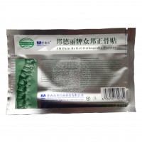 Пластырь ортопедический обезболивающий Pain Relief Plaster, шт.