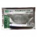 Пластырь ортопедический обезболивающий Pain Relief Plaster, шт.