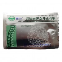 Пластырь ортопедический обезболивающий Pain Relief Plaster, шт.