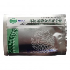 Пластырь ортопедический обезболивающий Pain Relief Plaster, шт.