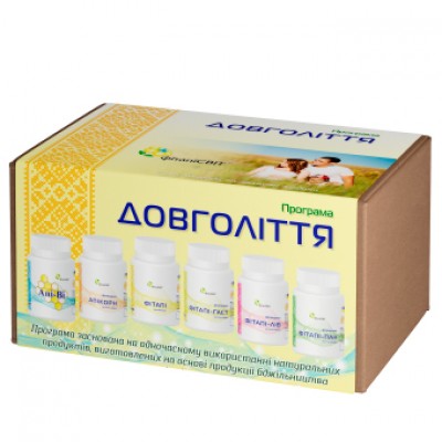 Программа ДОЛГОЛЕТИЕ Фитаписвит
